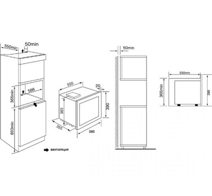 СВЧ - печь KRONA REIN 60 WH
