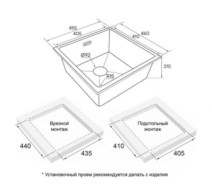 Мойка Paulmark Lumi 45uni LU45-BE, бежевый