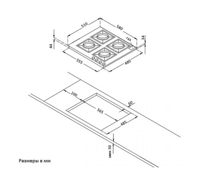 Варочная панель Korting HG 645 CRN газовая