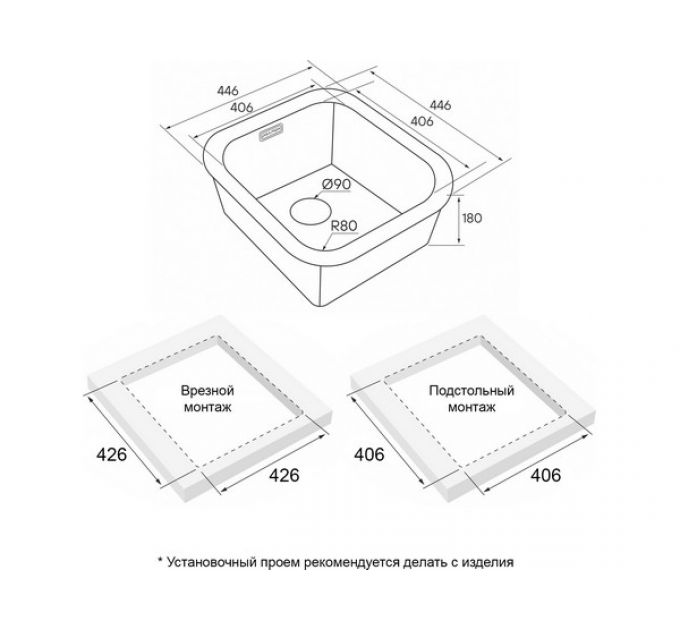 Мойка Paulmark Vello 44 uni VE44-BS, брашированная нерж. сталь