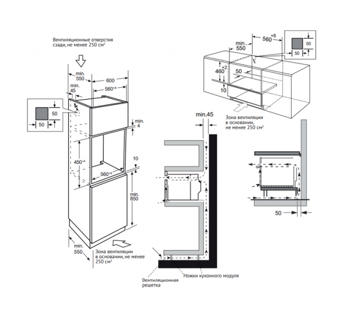 Духовой шкаф Kuppersberg KSO 616 компактный с паром