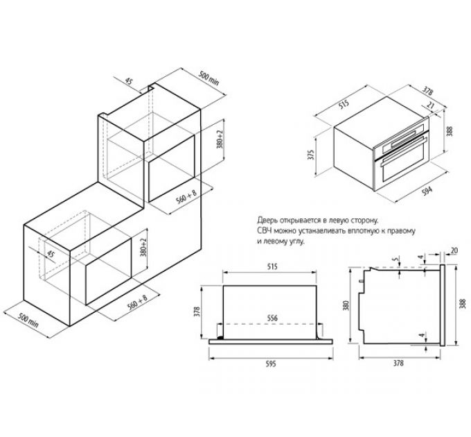 СВЧ - печь KRONA RIFLESSO 60 BL