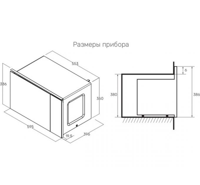 СВЧ-печь Kuppersberg HMW 651 B