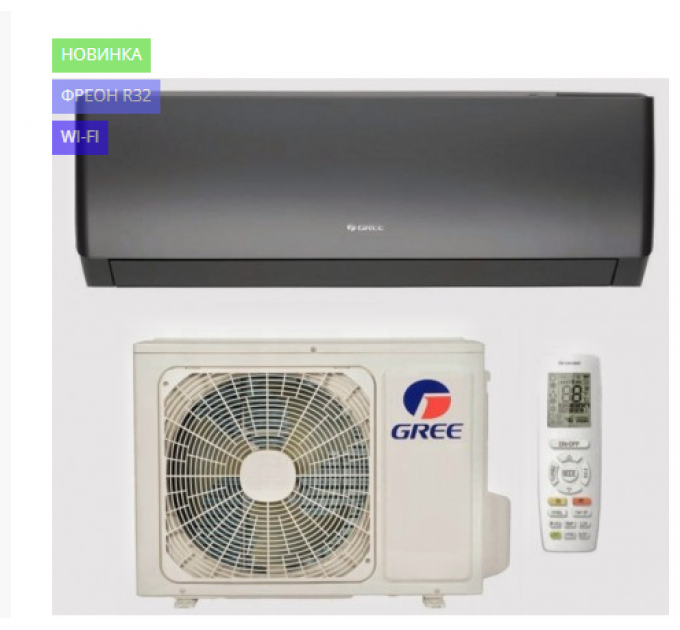 Сплит-система Gree PULAR GWH18AGDXD-K6DNA4E инв Arctic (black)