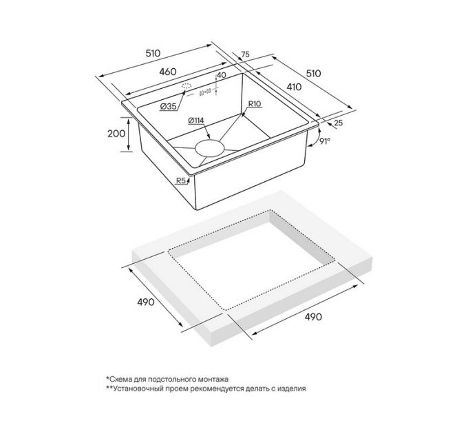 Мойка Paulmark Kroner 51 PM215151-BG, брашированное золото