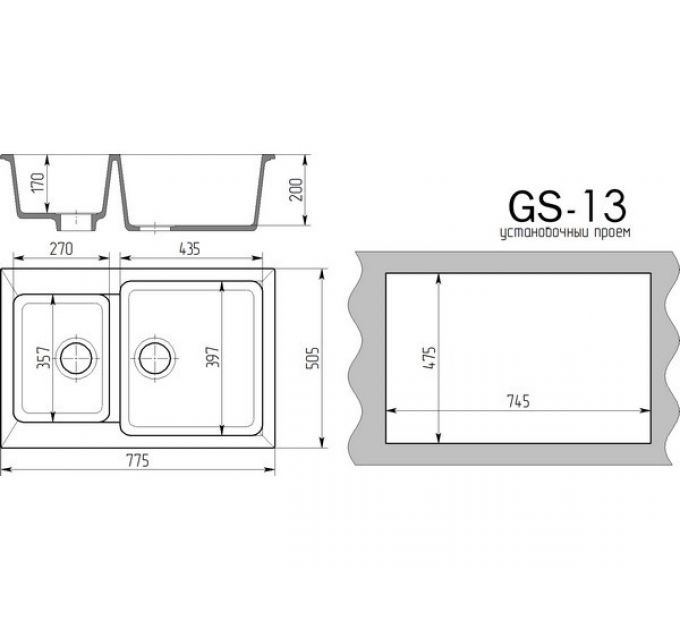 Мойка Gamma Stone GS-13 бежевый 328