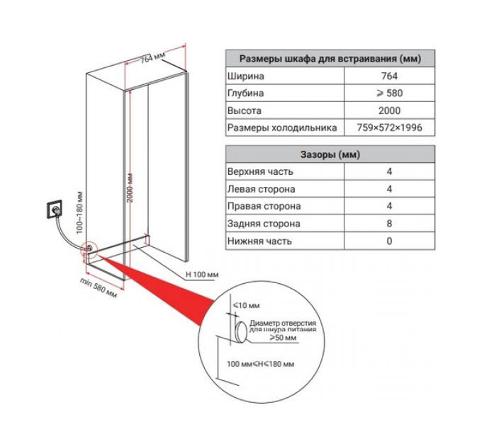 Холодильник HIBERG S-RFC 600 B inverter встраиваемый
