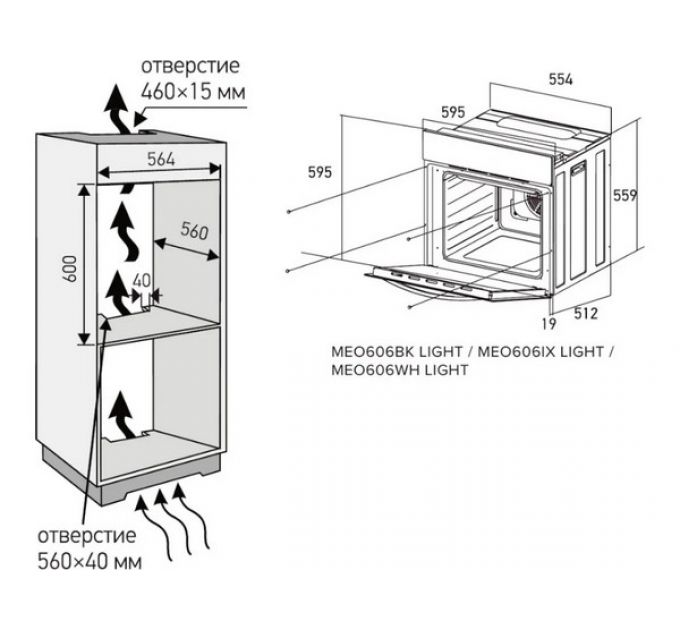 Духовой шкаф MEFERI MEO606IX LIGHT