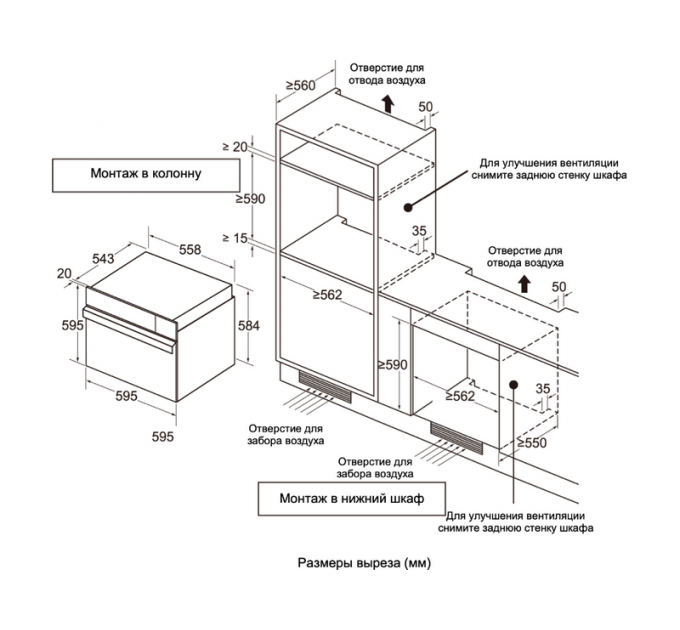 Духовой шкаф GRAUDE BMDP 60.2 E с паром