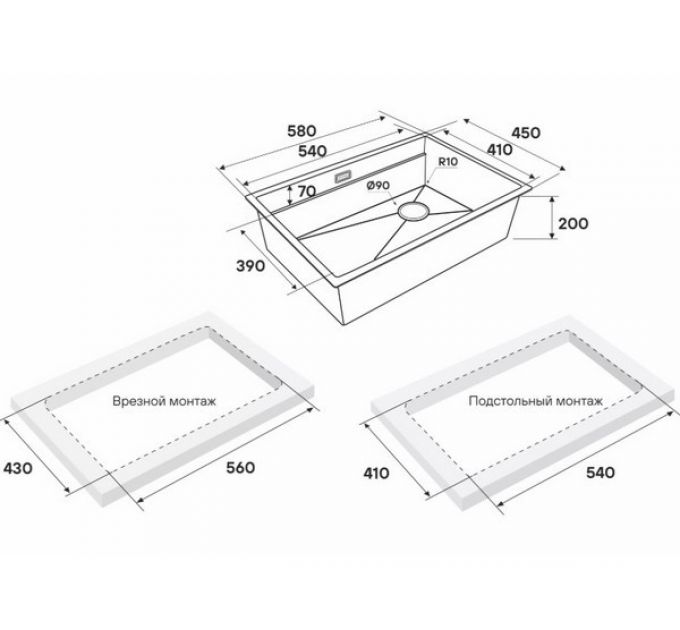 Мойка Paulmark Next-multi sink 58 uni PM785845-GM, вороненая сталь