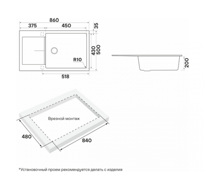 Мойка Paulmark Extensio 86 PM988650-WH, white