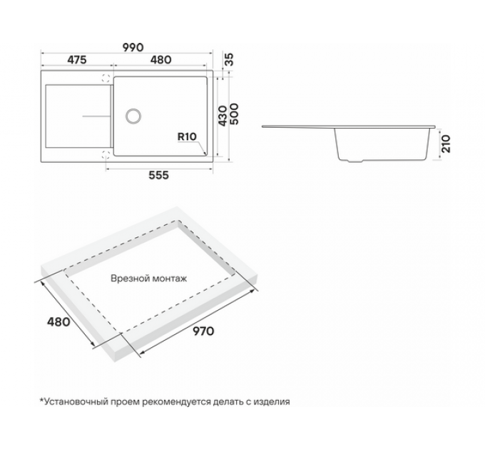 Мойка Paulmark Extensio 99 PM989950-AN, anthracite