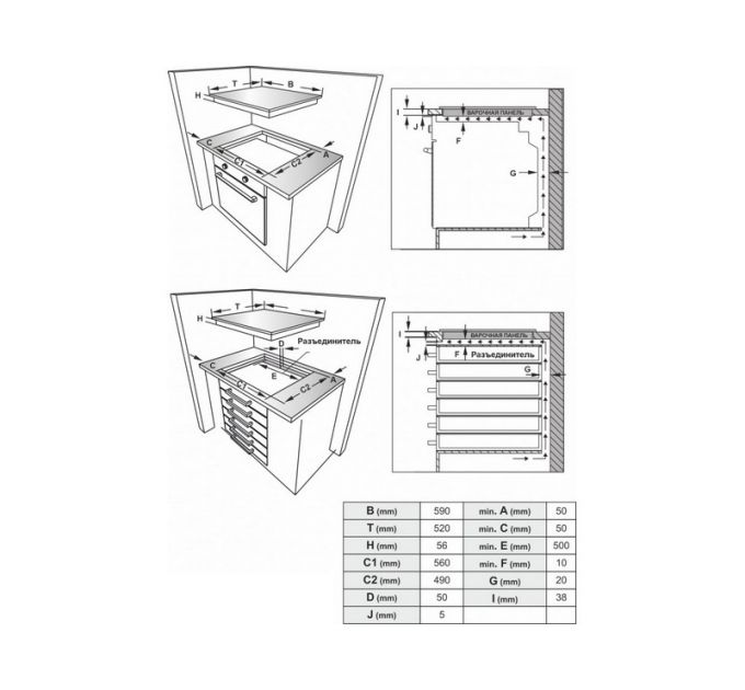 Варочная панель EXITEQ EXH-315IB индукционная