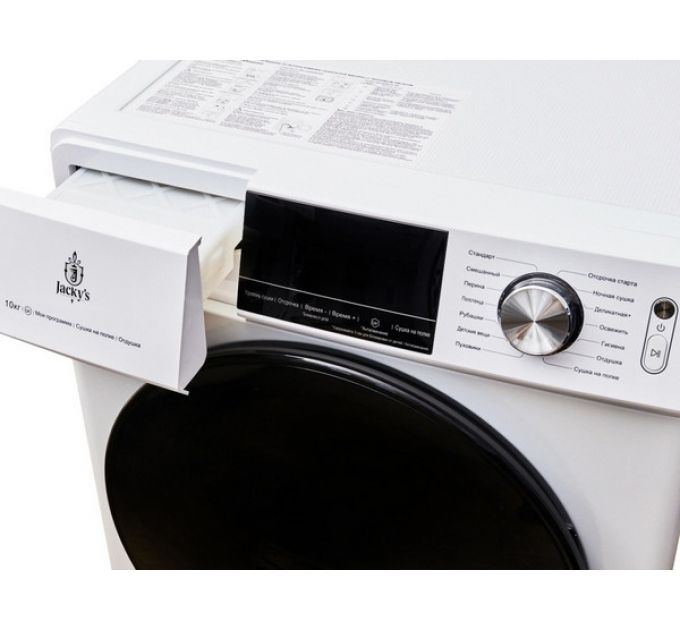 Сушильная машина Jacky's JTD 103BHTB