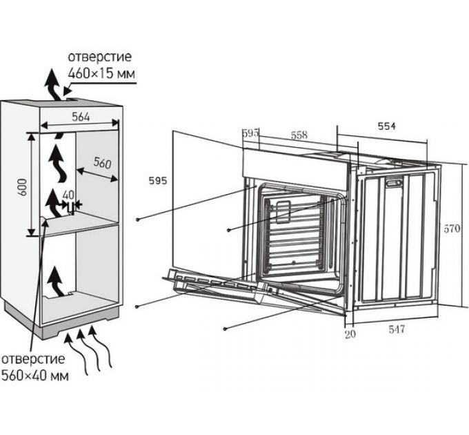 Духовой шкаф MEFERI MEO607BK COMFORT