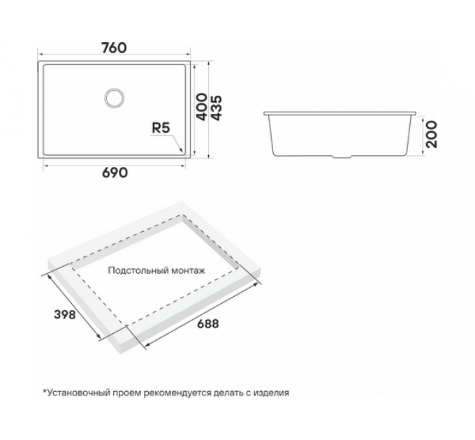 Мойка Paulmark Neo classic 76 PM967644-WH, white