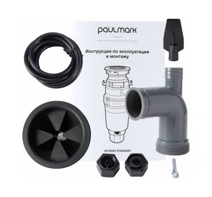 Измельчитель пищевых отходов Paulmark INTENSO I-400