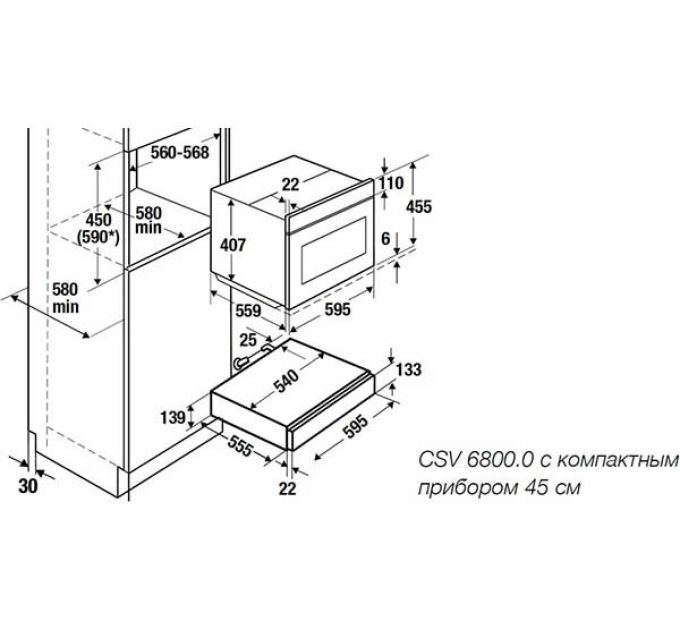 Вакууматор Kuppersbusch CSV 6800.0 S1