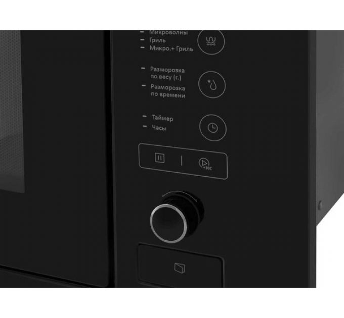 СВЧ-печь Exiteq EXM-108 black