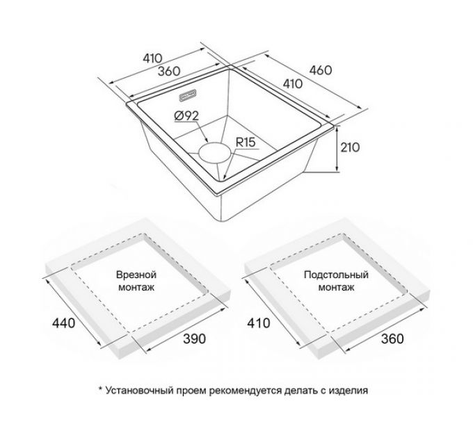 Мойка Paulmark Lumi 41uni LU41-DG, графит
