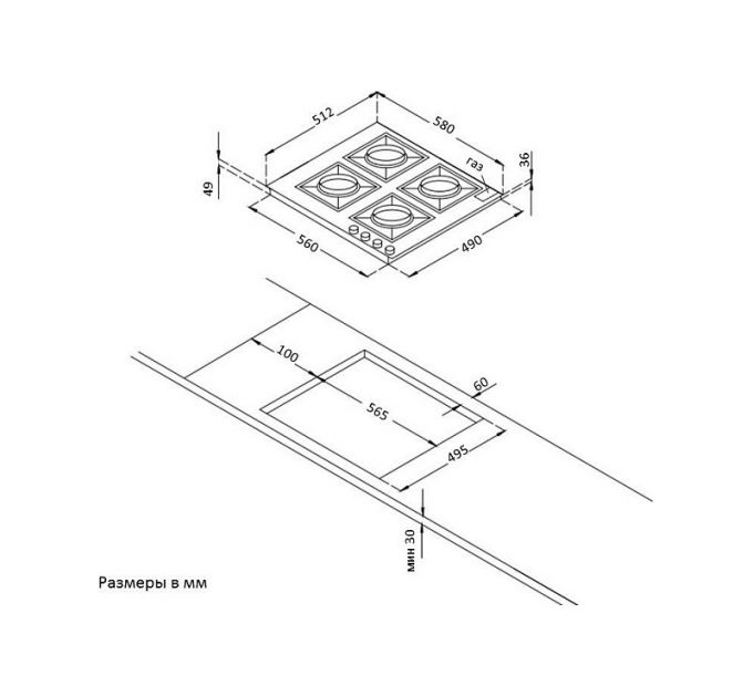 Варочная панель Korting HG 661 CTGN газовая