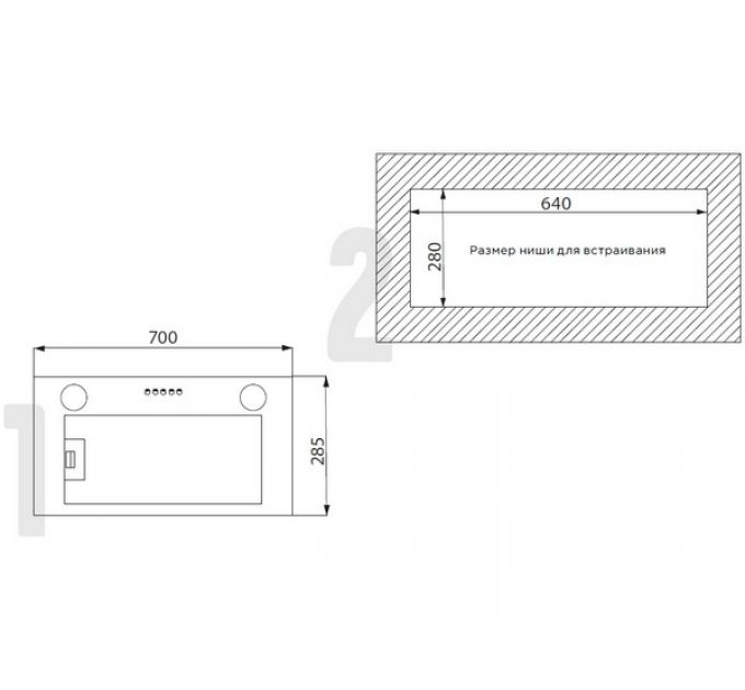 Вытяжка Kanzler D 538 W