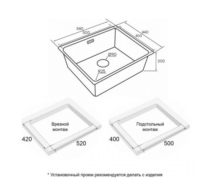 Мойка Paulmark Yuni 54 uni YU54-BS, брашированная нерж. сталь