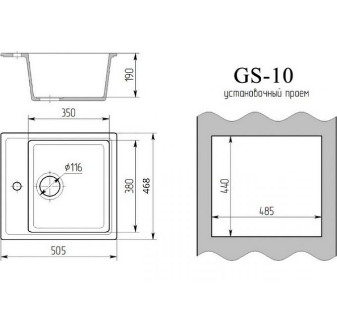 Мойка Gamma Stone GS-10 песочный 302
