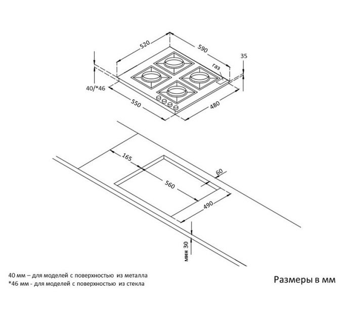 Варочная панель Korting HG 665 CTN газовая