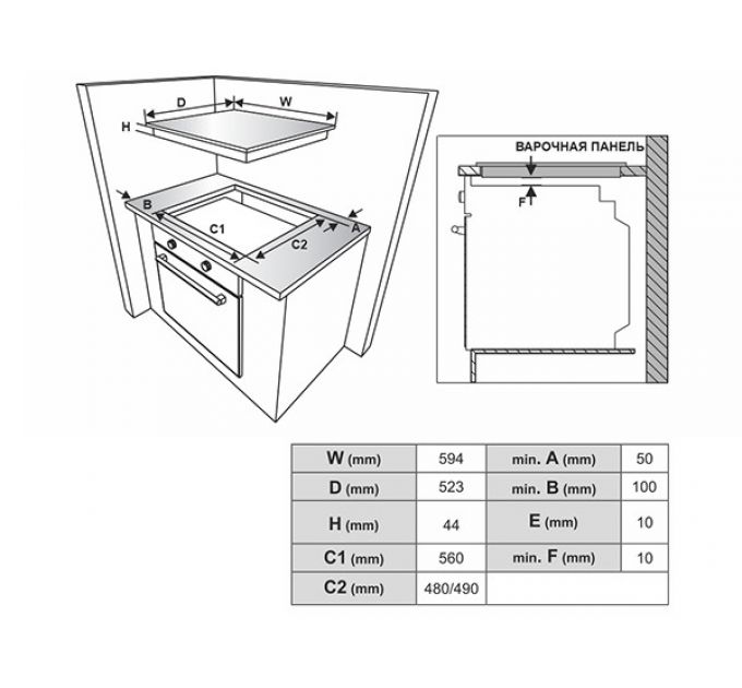 Варочная панель EXITEQ EXH-306 газовая