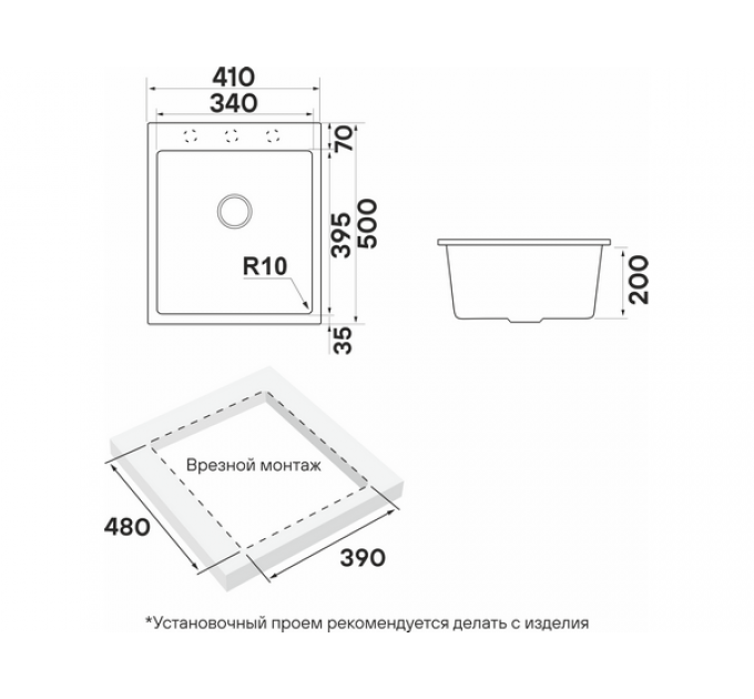 Мойка Paulmark Decoration 41 PM934150-UGR, urban grey
