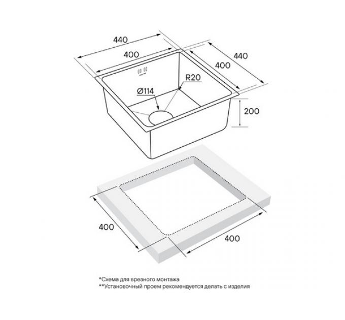 Мойка Paulmark Vista 44 PM304444-BS, брашированная нерж. сталь