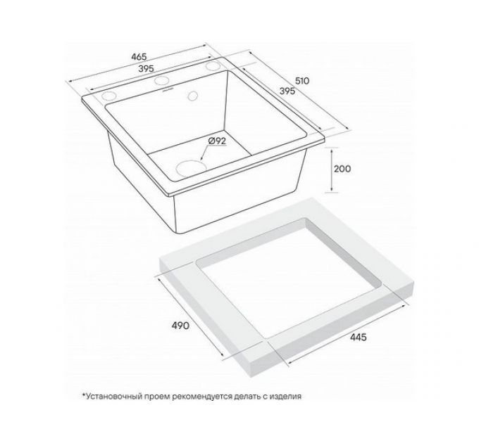 Мойка Paulmark Kante 45 PM104651-BLM, черный