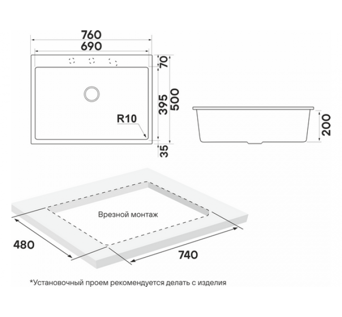 Мойка Paulmark Decoration 76 PM937650-AN, anthracite