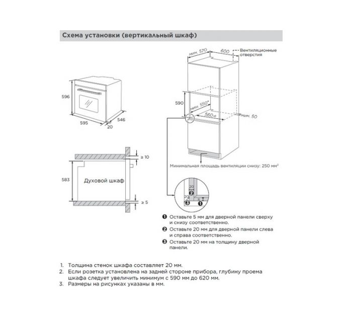 Духовой шкаф Midea MO82107PBG-I