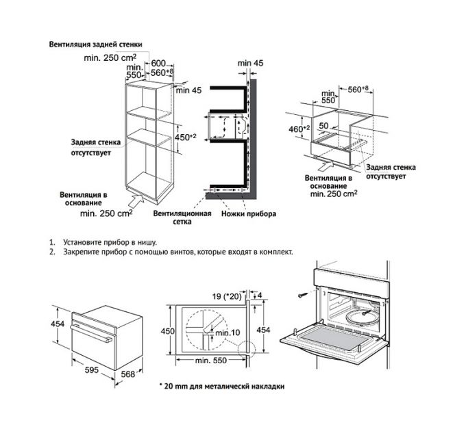Духовой шкаф Korting OKB 3450 GBXGr Steam компактный с паром