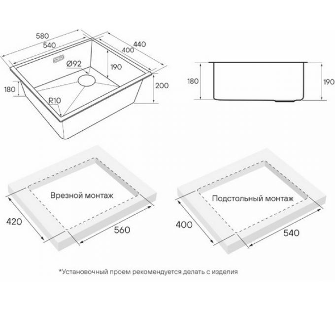 Мойка Paulmark Next-skew 58 uni PM885844-GM, вороненая сталь