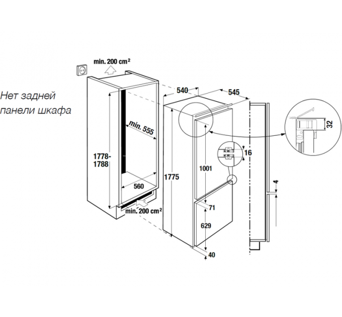 Холодильник Kuppersbusch FKG 8540.0i встраиваемый