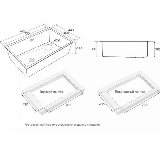 Мойка Paulmark Next-skew 74 uni PM887444-GM, вороненая сталь