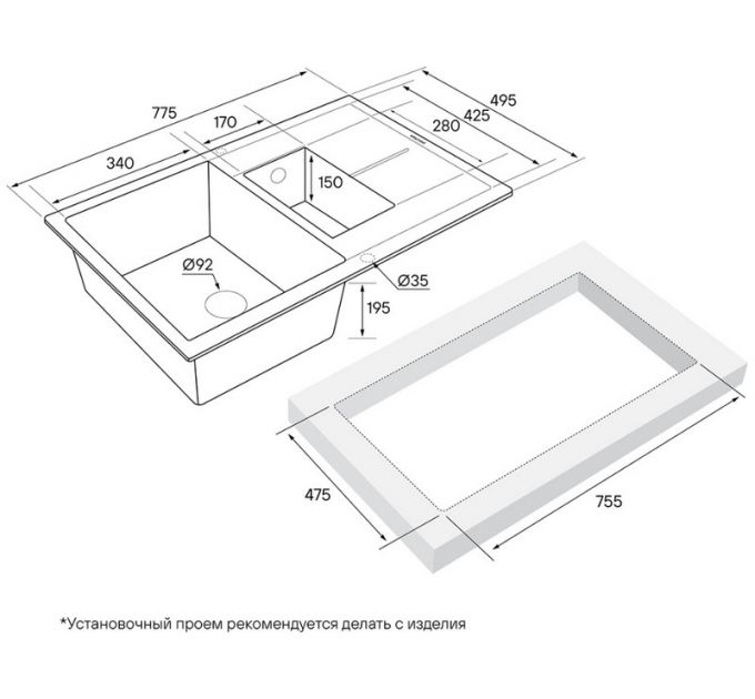 Мойка Paulmark Flugen 60/1,5 PM237850-BE, бежевый