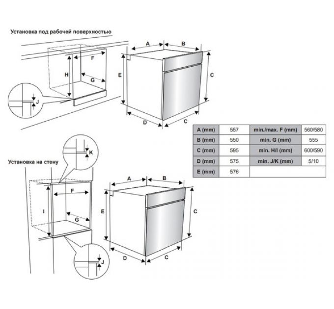 Духовой шкаф Jacky's JO EB7535