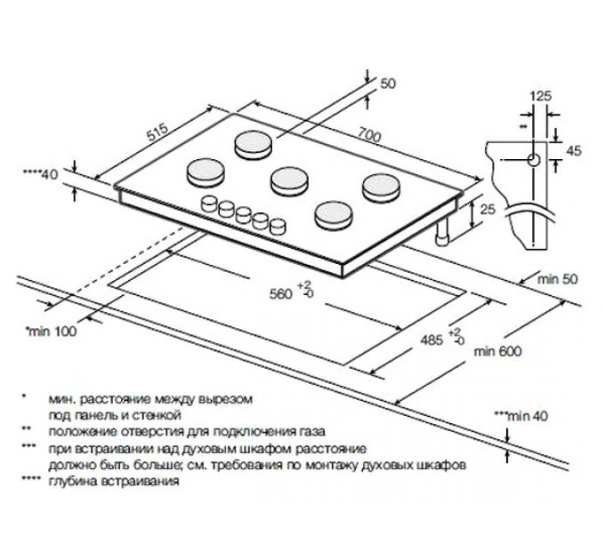 Варочная панель GRAUDE GS 70.1 S газовая