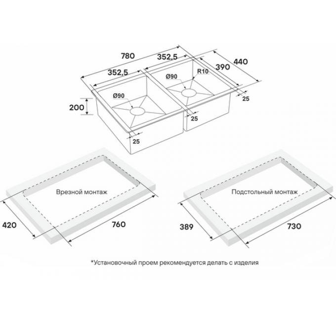 Мойка Paulmark Next 78/2 uni PM207844-GM, вороненая сталь
