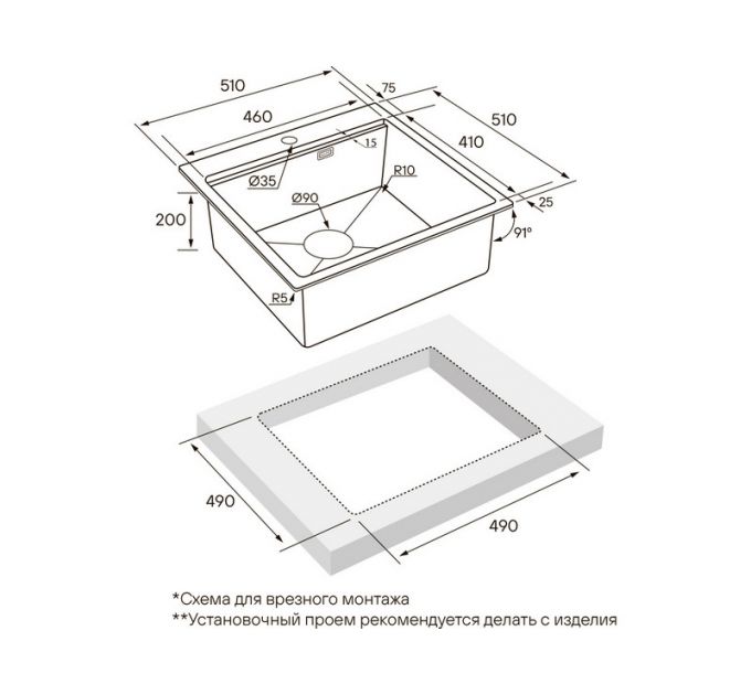 Мойка Paulmark Kroner-pro 51 PM705151-GM, воронёная сталь