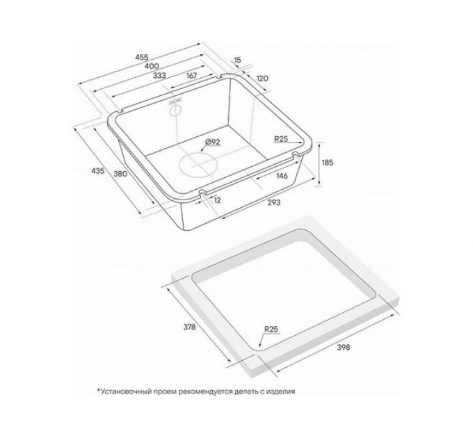 Мойка Paulmark Unter 50 PM204543-BL, черный гранит