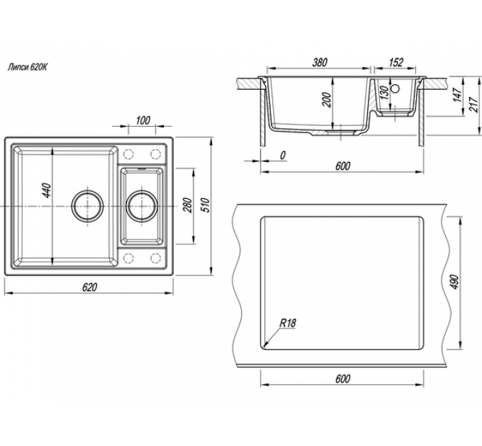 Мойка Florentina Липси 620К жасмин