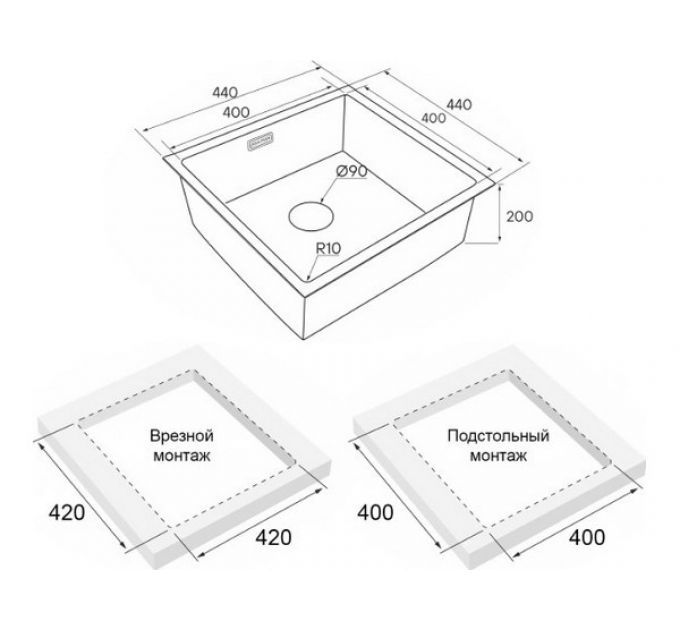 Мойка Paulmark Next 44 uni PM214444-BG, брашированное золото