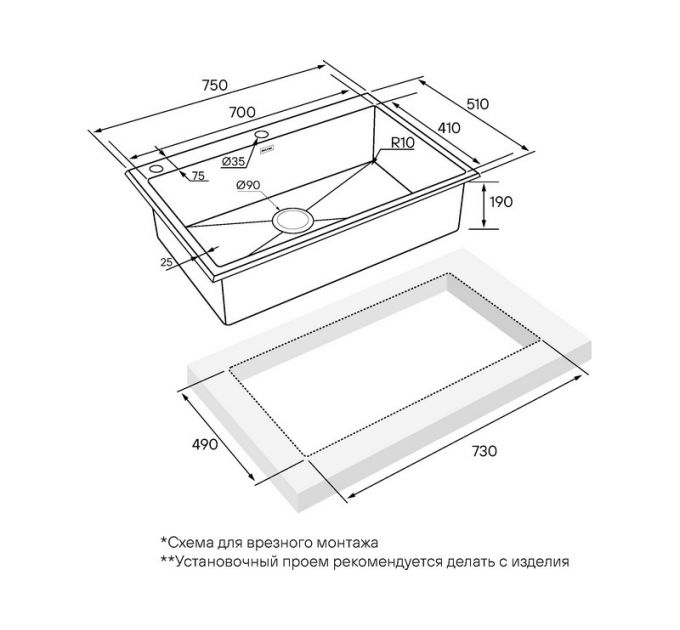 Мойка Paulmark Kroner-edge 75 PM777551-BS, брашированная нерж. сталь