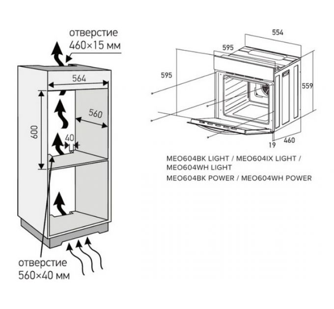 Духовой шкаф MEFERI MEO604BK LIGHT