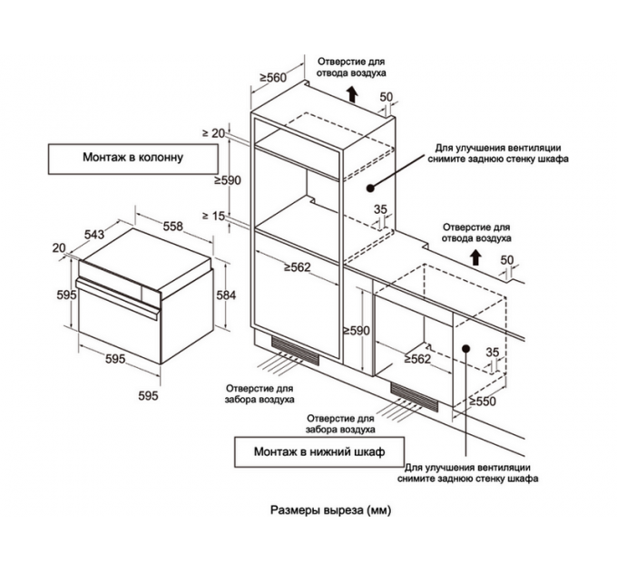 Духовой шкаф GRAUDE BMDP 60.1 E с паром